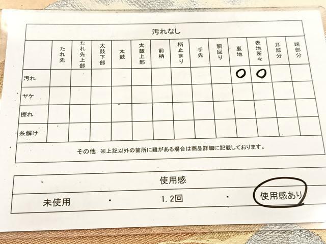 平和屋着物◎西陣 六通柄袋帯 遠山文 金銀糸 証紙付き 正絹 逸品 BAAV6584yc