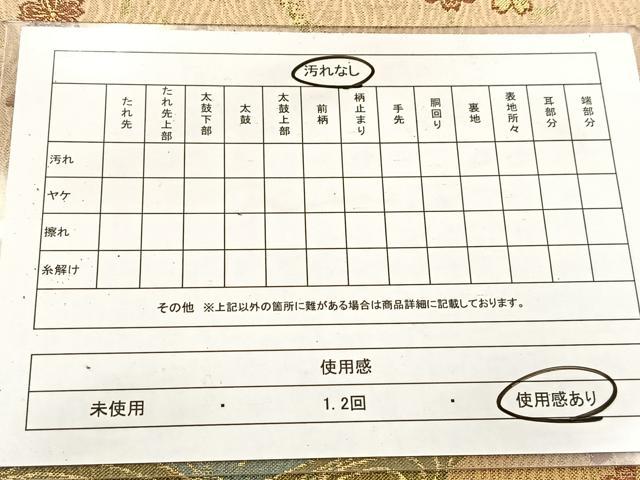 平和屋着物◎六通柄袋帯 流水風景花文 金糸 引箔 正絹 逸品 BAAV6588yc