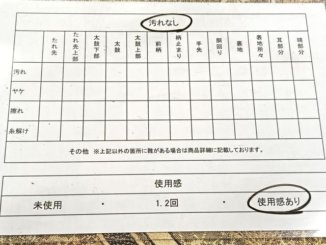 平和屋着物◎六通柄袋帯 唐織 扇面花蝶文 金糸 正絹 逸品 BAAV6594yc