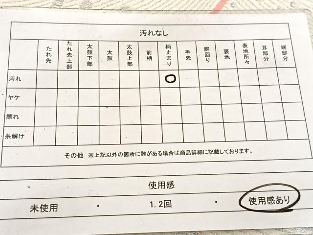 平和屋着物◎六通柄袋帯 唐織 孔雀 金銀糸 正絹 逸品 BAAV6598yc
