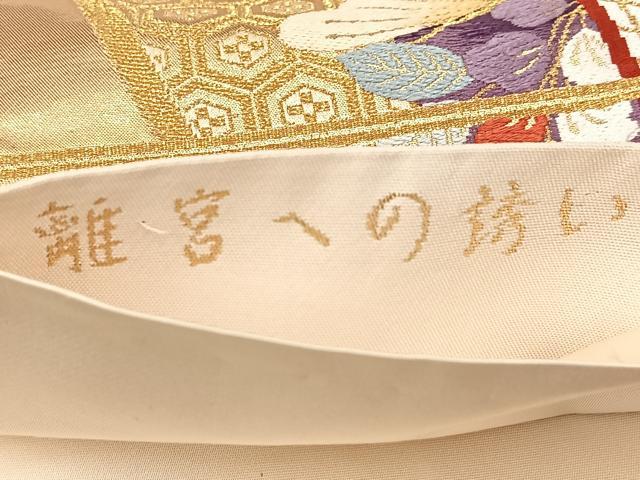 平和屋着物◎六通柄袋帯 唐織 離宮への誘い 金銀糸 正絹 逸品 BAAV6600yc