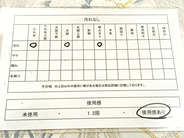 平和屋着物◎西陣 六通柄袋帯 唐織 立涌扇面花文 金銀糸 正絹 逸品 BAAV6602yc
