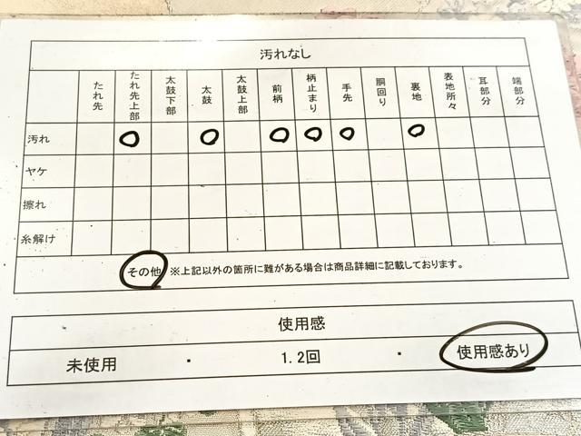 平和屋着物◎太鼓柄袋帯 唐織 冊子花文 金銀糸 正絹 逸品 BAAV6603yc