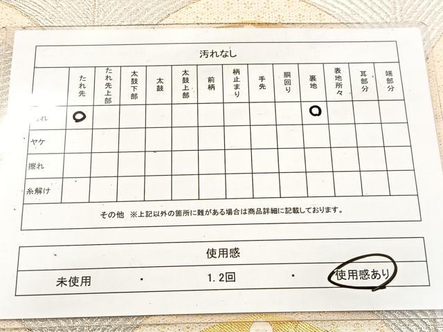 平和屋着物◎六通柄袋帯 唐織 青海若松葉文 錦繍 金糸 正絹 逸品 BAAV6653yc