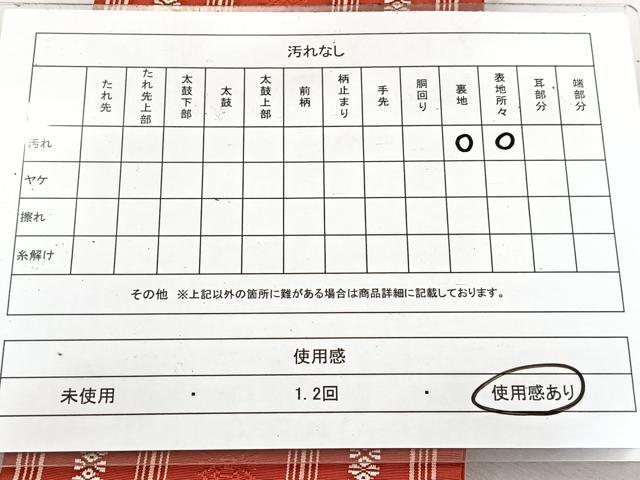 平和屋着物◎本場筑前博多織 半幅帯 献上 正絹 逸品 BAAV6668yc