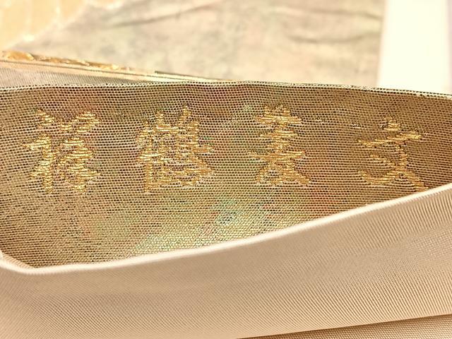 平和屋着物◎六通柄袋帯 唐織 祥鶴菱文 金糸 引箔 正絹 逸品 BAAV6675yc