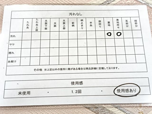 平和屋着物◎六通柄袋帯 唐織 入子菱花文 金銀糸 正絹 逸品 BAAV6701yc