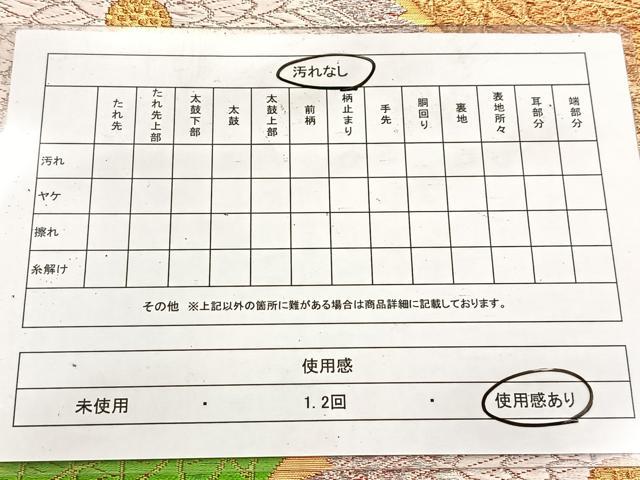 平和屋着物◎六通柄袋帯 唐織 青海万寿菊文 金銀糸 正絹 逸品 BAAV6708yc