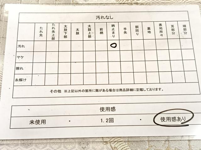 平和屋着物◎西陣 服部織物謹製 六通柄袋帯 唐織 松風 道長花文 金糸 正絹 逸品 BAAV6724yc