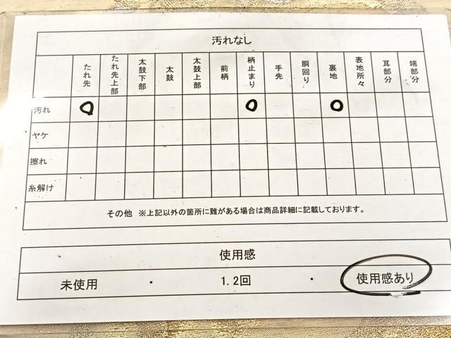 平和屋着物◎六通柄袋帯 重ね山松文 金銀糸 正絹 逸品 BAAV6732yc