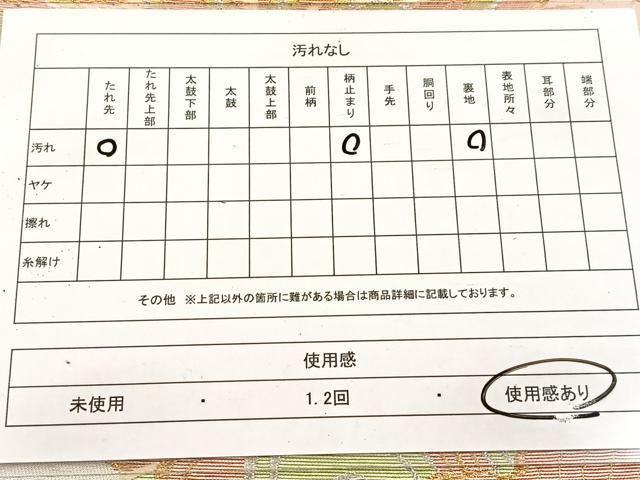 平和屋着物◎六通柄袋帯 舞花文 金銀糸 引箔 正絹 逸品 BAAV6734yc