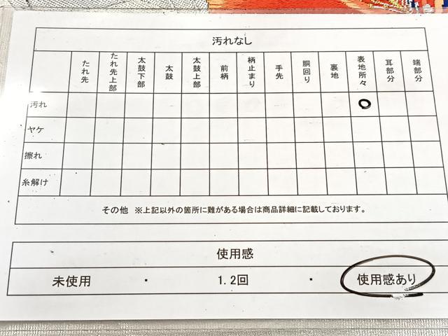 平和屋着物◎六通柄袋帯 唐織 銀つづれ ハイビスカス 金銀糸 正絹 逸品 BAAV6747yc