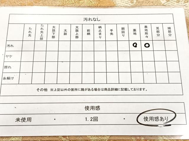 平和屋着物◎六通柄袋帯 浜松文 金糸 正絹 逸品 BAAV6751yc