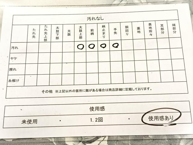 平和屋着物◎太鼓柄袋帯 草花文 手描き 引箔 正絹 逸品 BAAV6760yc