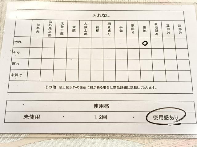 平和屋着物◎六通柄袋帯 唐織 飛鶴花文 銀糸 正絹 逸品 BAAV6790yc