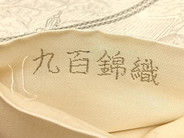 平和屋着物◎六通柄袋帯 プラチナ二重箔 九百錦織 平安人物文 正絹 逸品 BAAV6793yc