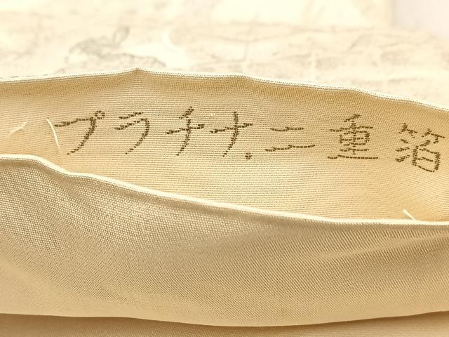 平和屋着物◎六通柄袋帯 プラチナ二重箔 九百錦織 平安人物文 正絹 逸品 BAAV6793yc