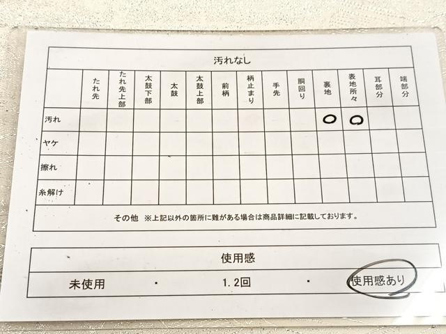 平和屋着物◎六通柄袋帯 プラチナ二重箔 九百錦織 平安人物文 正絹 逸品 BAAV6793yc