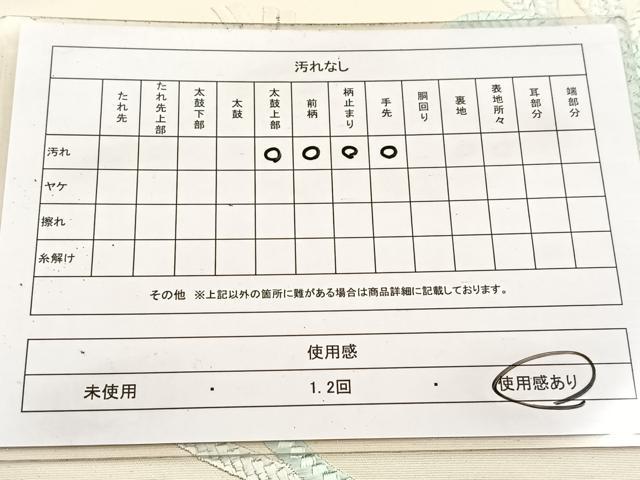 平和屋着物◎太鼓柄袋帯 総刺繍 銀駒刺繍 結び紐文 銀糸 正絹 逸品 BAAV6797yc