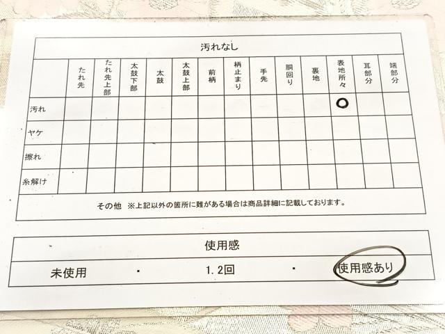 平和屋着物◎六通柄袋帯 草花文 金銀糸 引箔 正絹 逸品 BAAV6798yc