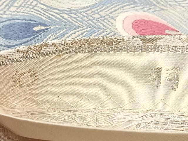 平和屋着物◎六通柄袋帯 唐織 彩羽 孔雀羽牡丹文 銀糸 正絹 逸品 BAAV6799yc