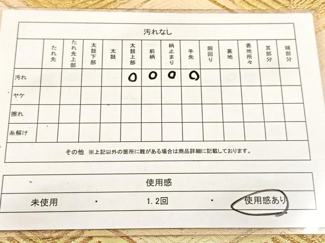 平和屋着物◎六通柄袋帯 亀甲若松葉文 金糸 正絹 逸品 BAAV6807yc