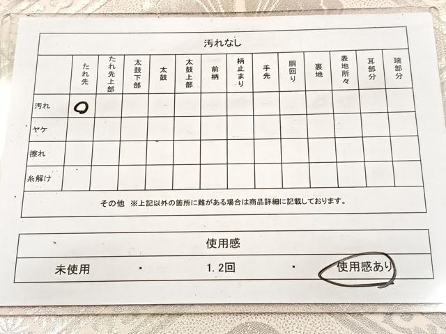 平和屋着物◎六通柄袋帯 芳趣菊菱紋 銀糸 やまと 正絹 逸品 BAAV6808yc
