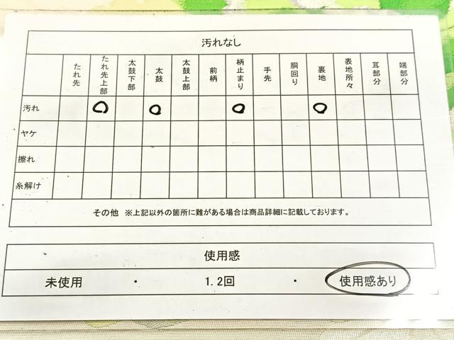 平和屋着物◎六通柄袋帯 唐織 牡丹 金銀糸 正絹 逸品 BAAV6827yc