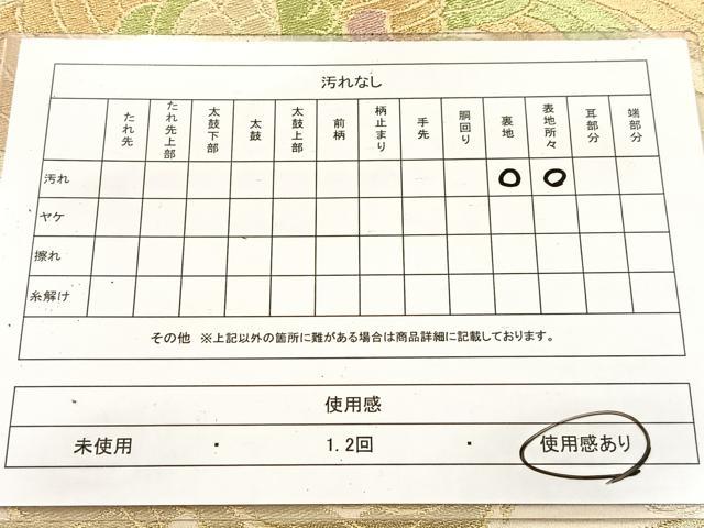 平和屋着物◎六通柄袋帯 鳳凰花文 金糸 正絹 逸品 BAAV6838yc