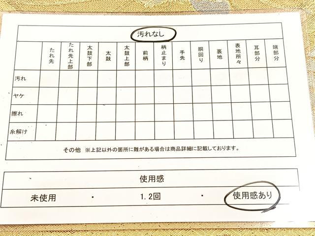 平和屋着物◎佐賀錦 六通柄袋帯 群鶴 金銀糸 正絹 逸品 BAAV6845yc
