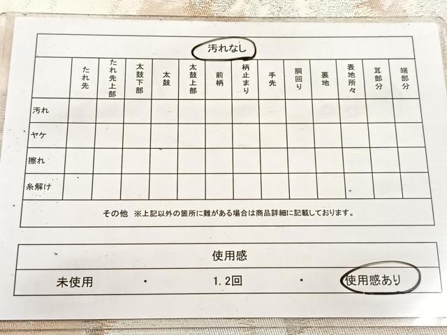 平和屋着物◎西陣 六通柄袋帯 唐織 遠山樹林文 金銀糸 引箔 正絹 逸品 BAAV6852yc