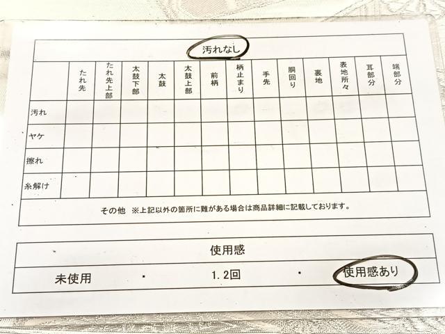 平和屋着物◎六通柄袋帯 羽衣 地紙蜀江花文 銀糸 正絹 逸品 BAAV6897yc