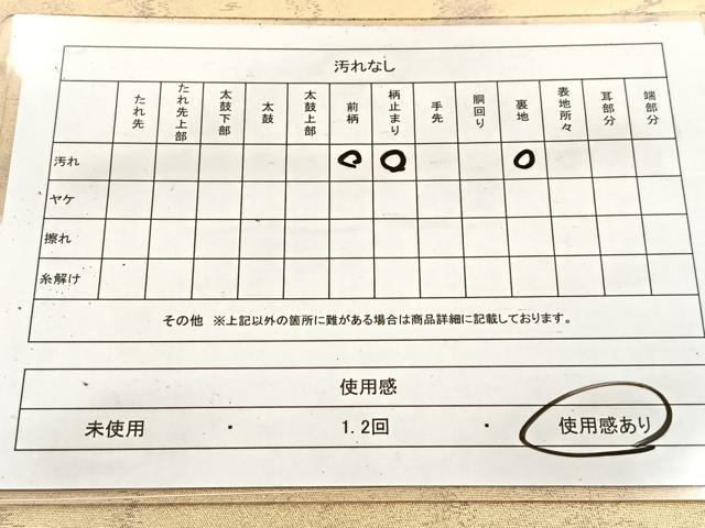 平和屋着物◎西陣 六通柄袋帯 石畳文 金糸 引箔 正絹 逸品 BAAV6904yc