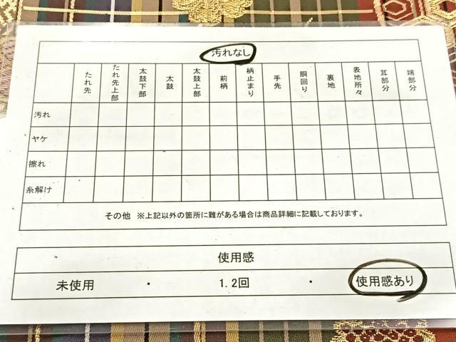 平和屋着物◎六通柄袋帯 唐織 舞花文 金糸 正絹 逸品 BAAV7046yc