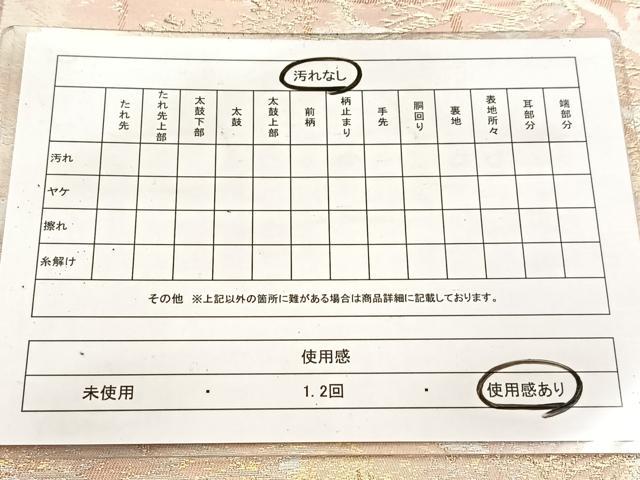 平和屋着物◎六通柄袋帯 樹林文 金銀糸 引箔 正絹 逸品 BAAV7048yc