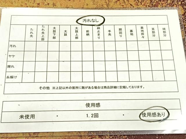平和屋着物◎六通柄袋帯 霞文 金銀糸 引箔 正絹 逸品 BAAV7068yc
