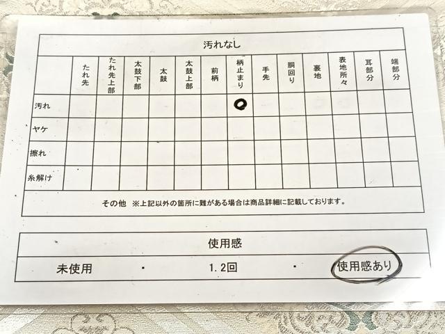 平和屋着物◎六通柄袋帯 蜀江花文 金銀糸 正絹 逸品 BAAV7074yc