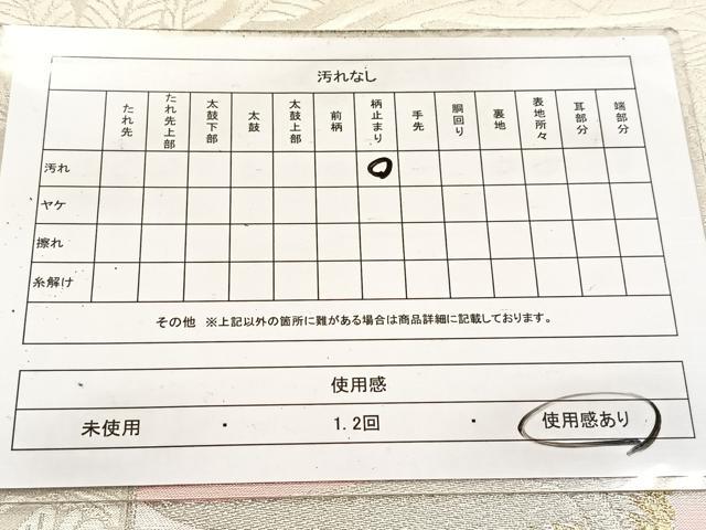 平和屋着物◎六通柄袋帯 飛鶴松文 金銀糸 正絹 逸品 BAAV7081yc