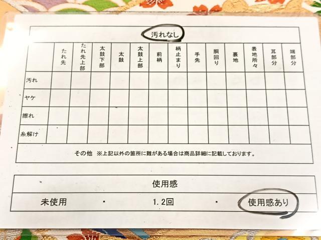 平和屋着物◎六通柄袋帯 唐織 糸巻き花蝶文 金銀糸 正絹 逸品 BAAV7086yc