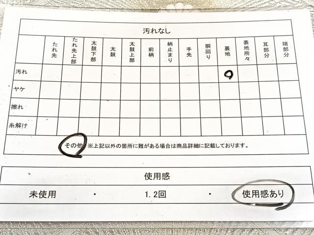 平和屋着物◎六通柄 京袋帯 唐織 菱天井花文 銀糸 正絹 逸品 BAAV7090yc