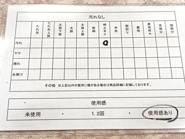 平和屋着物◎西陣 六通柄袋帯 霞文 銀糸 引箔 証紙付き 正絹 逸品 BAAV7092yc