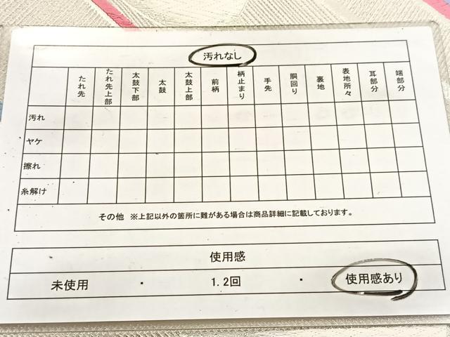 平和屋着物◎六通柄袋帯 唐織 飛鶴文 銀糸 正絹 逸品 BAAV7095yc