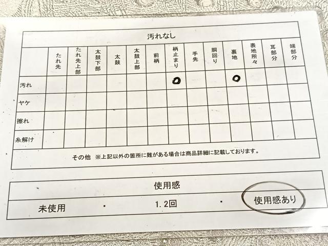 平和屋着物◎太鼓柄袋帯 唐織 雄麗四季孔雀文 銀糸 正絹 逸品 BAAV7105yc