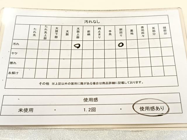 平和屋着物◎九寸名古屋帯 色紙重ね菊花文 金銀糸 引箔 正絹 逸品 BAAV7106yc