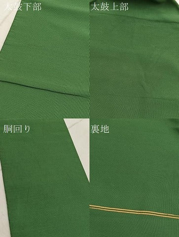 平和屋着物●爪掻き本綴れ 八寸名古屋帯 緑青色 正絹 逸品 BAAV7108yc
