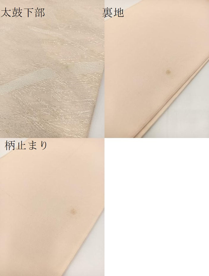 平和屋着物*夏物 六通柄袋帯 芝草文 銀糸 正絹 逸品 BAAV7119yc