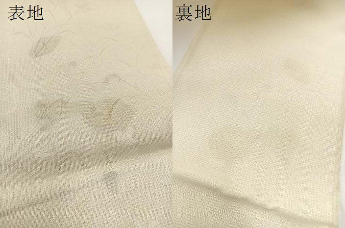 平和屋着物*夏物 六通柄袋帯 草花文 銀糸 BAAV7123yc