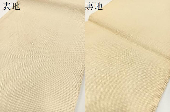 平和屋着物*夏物 太鼓袋帯 渡り舟 銀糸 正絹 逸品 BAAV7125yc