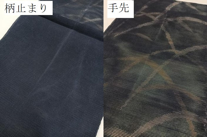 平和屋着物*夏物 六通柄袋帯 芝草文 金銀糸 正絹 逸品 BAAV7127yc