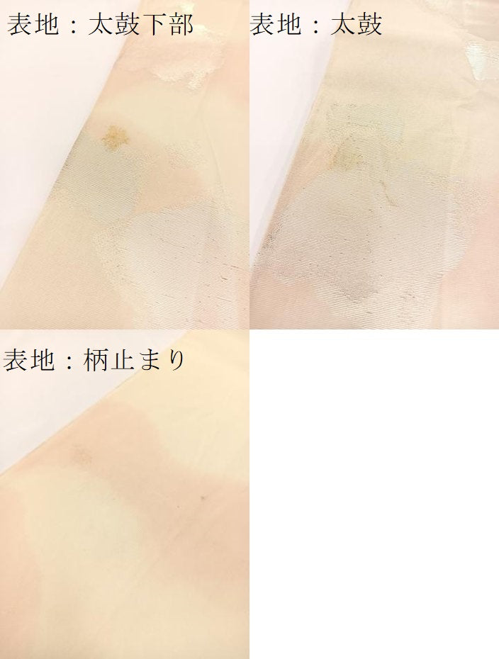 平和屋着物*夏物 両面 六通柄袋帯 破れ色紙文様 正絹 逸品 BAAV7144yc